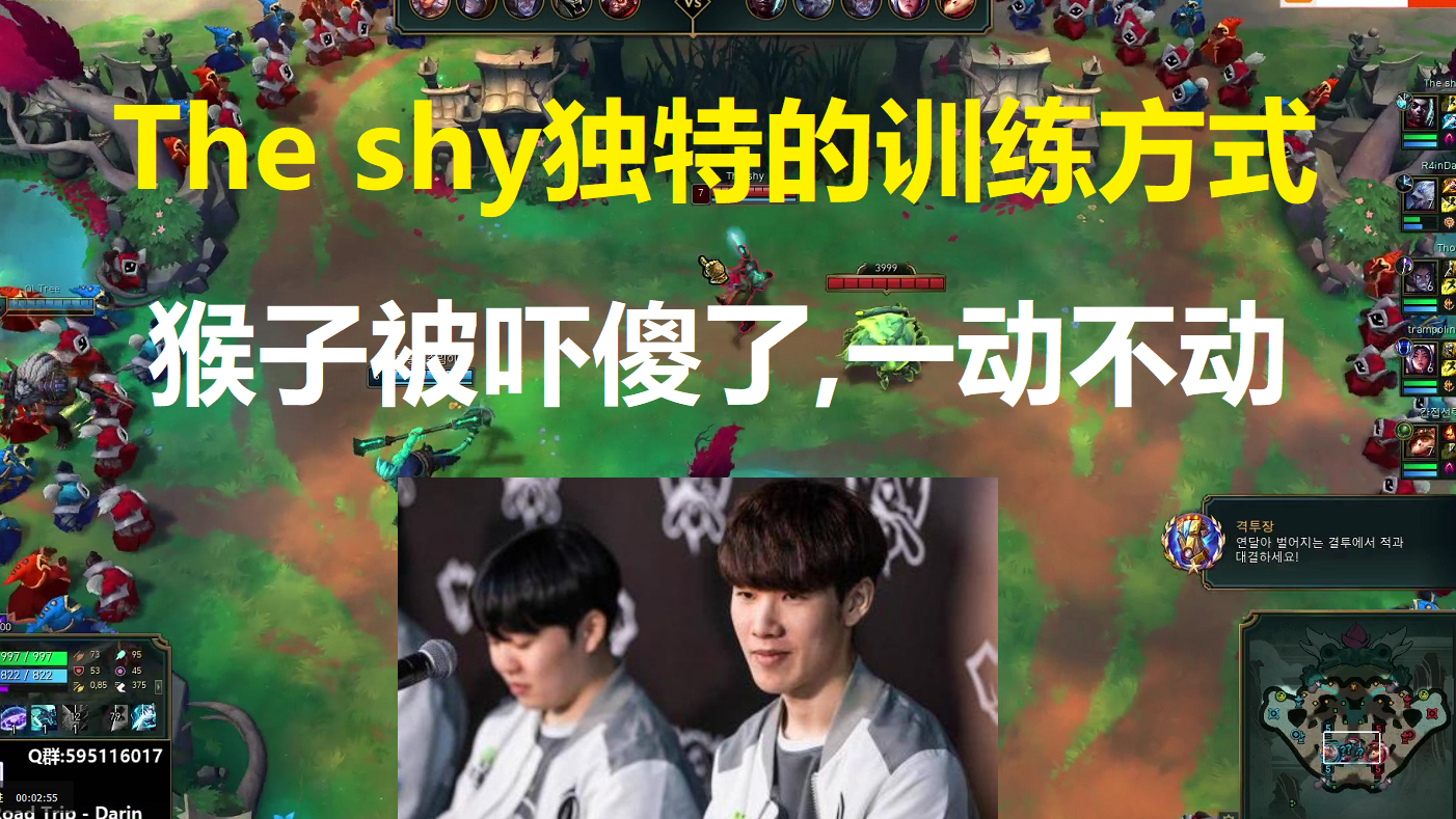 The shy独特的训练方式,猴子和羞男Solo被吓傻了,居然一动不动了!